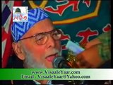 Dil Dard Se Bismil Ki Tareh - AZAM CHISHTI - URDU NAAT