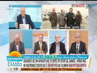 Άγρια κόντρα στον αέρα βουλευτή με αγρότη για τα... λεμόνια