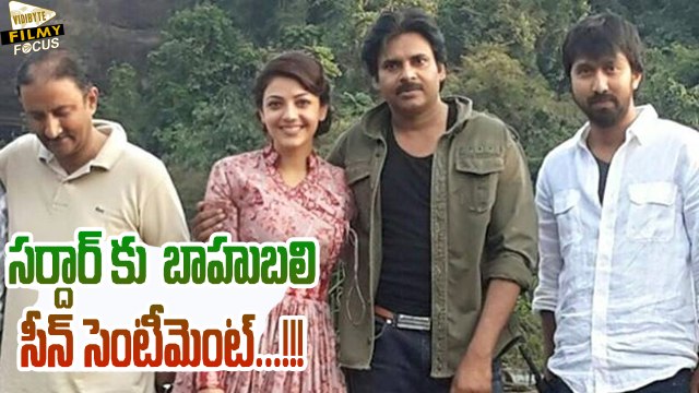 Baahubali Scene Sentiment For Sardaar Gabbar Singh Movie - Filmy Focus