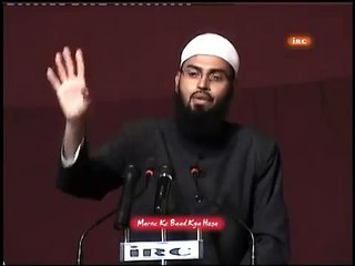 Quran Padhne Ke Qabar Me Fayda Aur Na Padhne Ka Nukhsaan Adv Faiz Syed