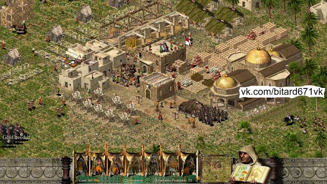 Stronghold Crusader 1 HD # 10 Mission Land of Palms # walkthrough