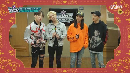 밸런타인데이 특집 엠카운트다운!