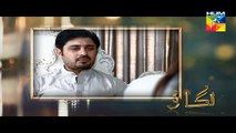 Lagao Episode 08 Full Hum TV Drama 09 Feb 2016