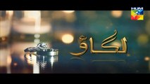 Lagao Episode 09 Promo Hum TV Drama 09 Feb 2016