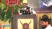 Sahibzada Sultan Ahmad Ali Speaking on, Melad e Mustafa SAWW Conference (ہماری پسماندگی اور دعوتِ قرآن) on 21 August 2010 at Sheikhupura