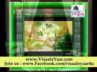 Rasool e Pak Aatey Hain - AFZAL NOSHAHI - URDU NAAT
