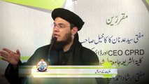 ( Malkiat K Masail  - Mufti Syed Adnan Kakakhail