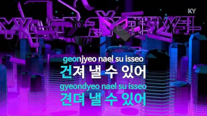 [MR / 노래방 멜로디제거] 첫눈이 오면 설레였던 꼬마 아이(With..)(Ti..) - 드렁큰타이거 (KY Karaoke No.KY59094)