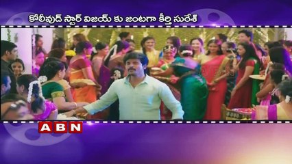 Keerthi Suresh Romance with Vijay for Vijay-60  ( 11-02-2016)