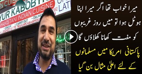 This Pakistani Guy Gives Free Food In Washington, D.C. In His Restaurant Near White House!