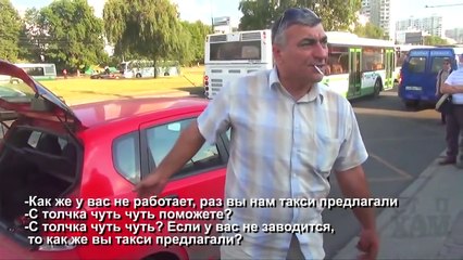 СтопХам 2016 - Дикари истерят