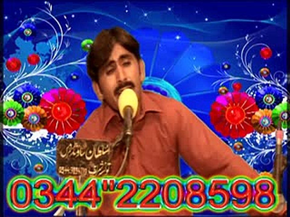 new sararki song eid sadi 2016