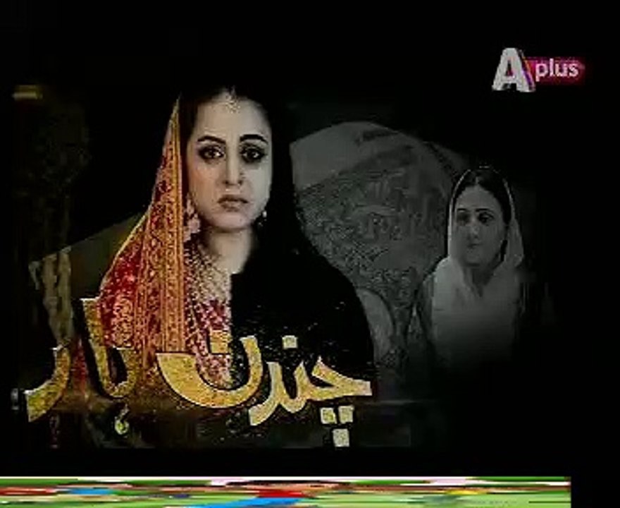 Chandan Haar Episode 23 promo  in HD   9 Februa...