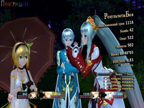 (Без рекламы) Путешествую по Зестирии и сочиняю Сказания про неё - 25