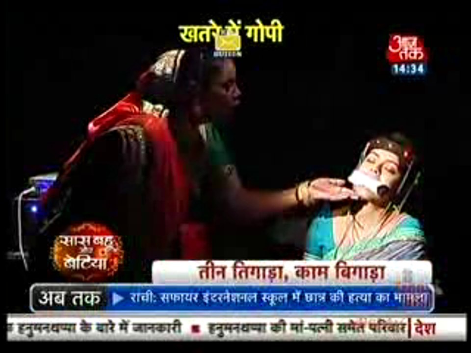 Nakli Kokila Ne Gopi Ko Agva Karke Diya Usse Electric Shot 10th February 2016 Saath Nibhaana Saathiya