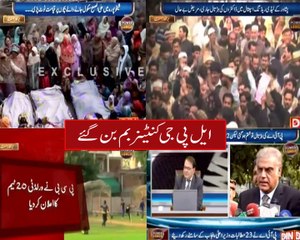 Power Lunch (Ultimate Tragedy) 10 February 2016