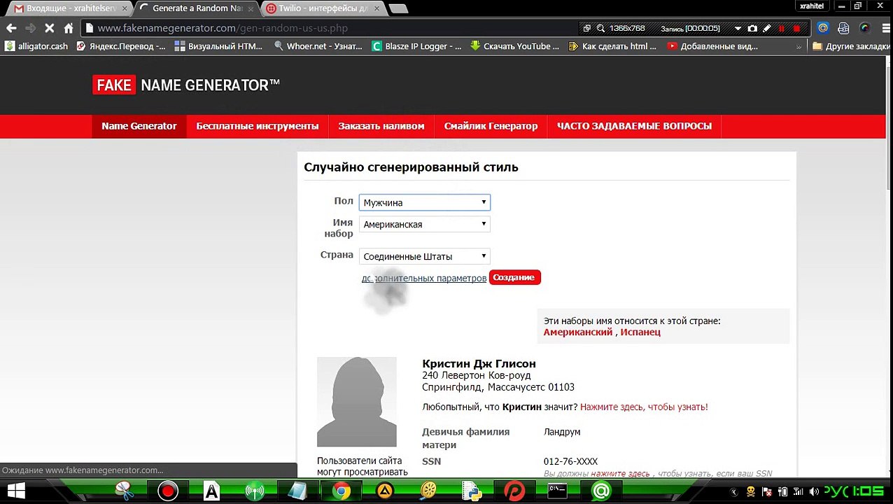 США Виртуальный номер
