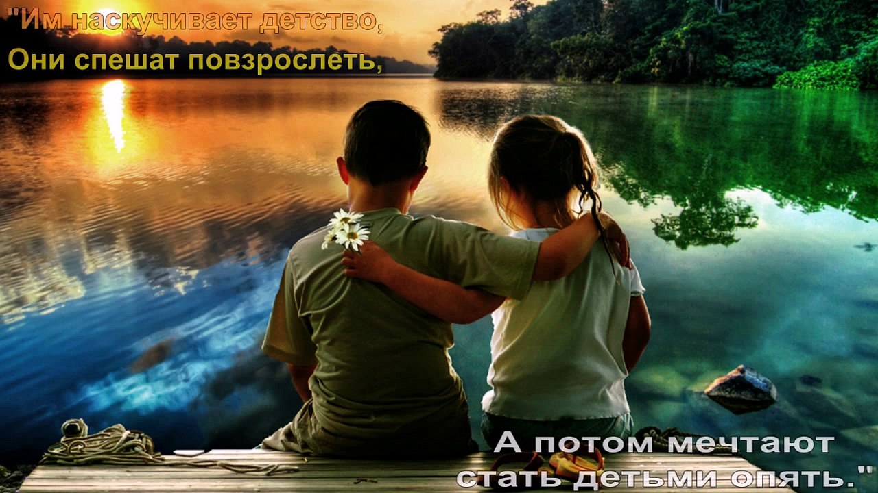 Хранитель разговор с Богом...