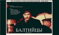 Балтийцы — 1937 Часть I   Советские фильмы смотреть онлайн