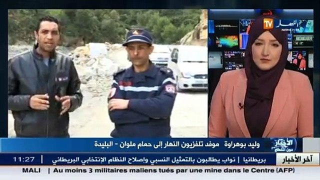 عناصر الحماية المدنية على أهبة الإستعداد لأي طارئ بعد زلزال حمام ملوان