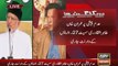 Imran Khan, Asad Umar aur Tahir ul Qadri samait 27 Rehnumaon K Arrest Warrants Jari