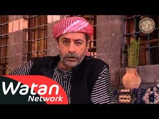 مسلسل شاميات تو ـ الحلقة 26 السادسة والعشرون كاملة HD