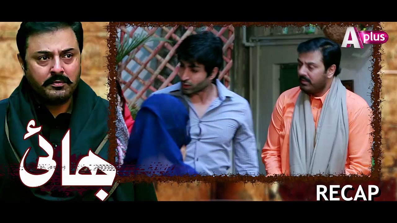 Bhai - Episode 3 Full HD | 7th February Sunday at 8:00pm - video ...