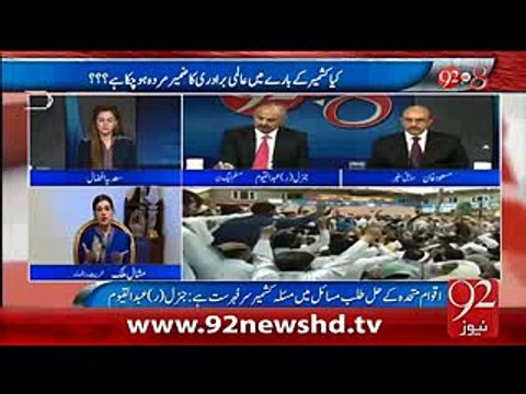 Mushaal Mullick Urges to resolve Kashmir dispute as per UN resolutions(92at8 talk show)