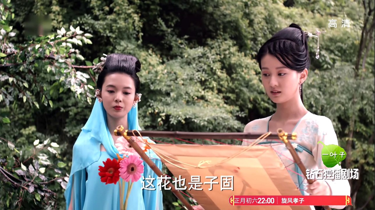 青丘狐传说04 2016古装神话剧高清1080P