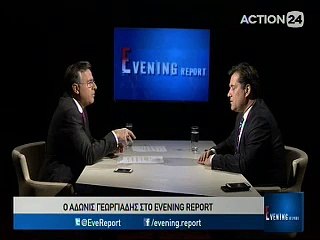Ο Άδωνις Γεωργιάδης στο Evening Report 9-2-2016