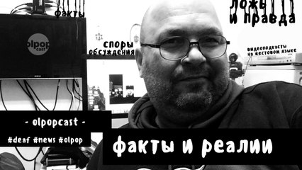 Факты и реалии #003 | Промышленность Украины: Троллейбусы