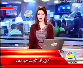 SSU conducted H.E.A.T at Jinnah University for Women, Karachi