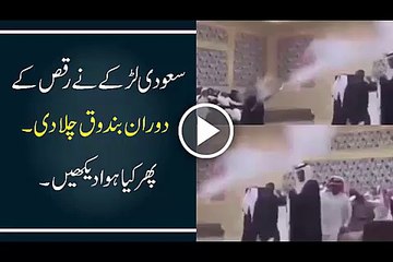 Saudi accidentally opens fire, did his friend survive ?