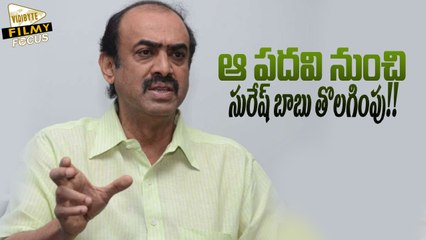 City Civil Court Suspends Suresh Babu From Film Chamber?  - Filmy Focus