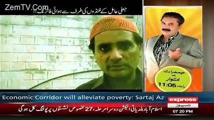 Watch This Jaali Peer Urging Women To Take Off Clothes