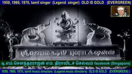 Ulagam Ivvalavuthan (1969)  song  1