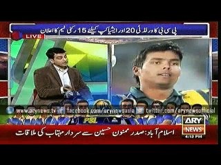 Har Lamha Purjosh With Najeeb Ul Hasnain 10 Feb 2016