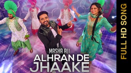New Punjabi Songs 2016 || ALLHRAN DE JHAAKE  || MASHA ALI || DHUMMAN PUNJAB DIYAN 2016