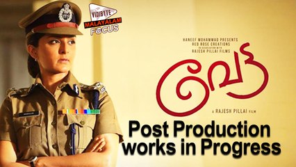Vettah Malayalam Movie Post Production Works in Progress || Malayalam Focus