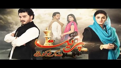 Preet Na Kariyo Koi Episode 8 Promo HUM TV Drama 15 Dec 2015
