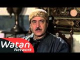 مسلسل الغربال 2 ـ الحلقة 11 الحادية عشر كاملة HD | Ghorbal