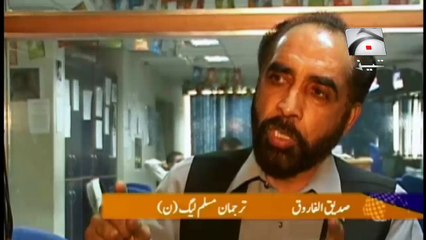 Sadeq ul Farooq Tezabi Totay