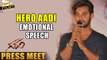 Aadi Emotional Speech at Garam Release Press Meet - Filmy Focus