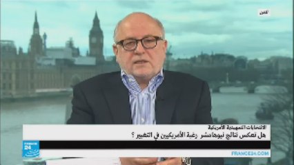 الانتخابات التمهيدية الأمريكية.. هل تعكس نتائج ولاية نيوهامبشير رغبة الأمريكيين في التغيير؟