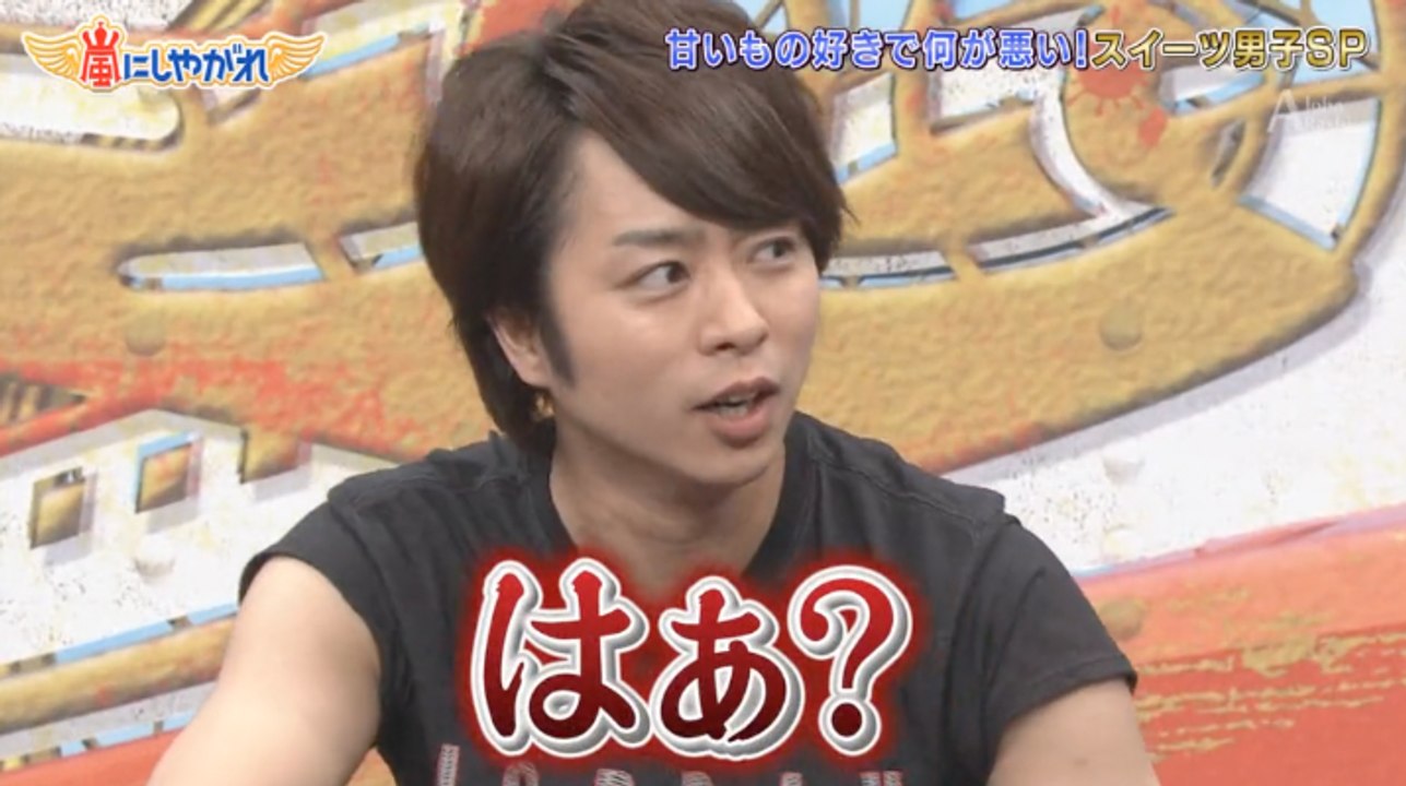 Arashi - Warm Up Exercise For Sakurai Sho (ENG SUB)