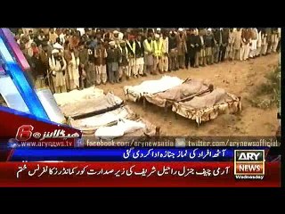 Headlines – 1800 – wednesday – 10 – Feb – 2016