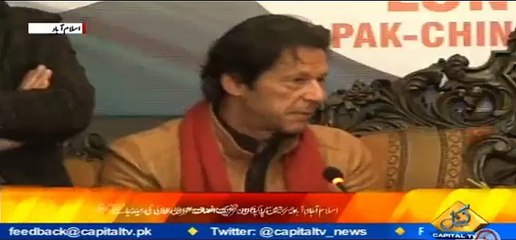 Imran Khan press conference after meeting Chinese Diplomat on CPEC