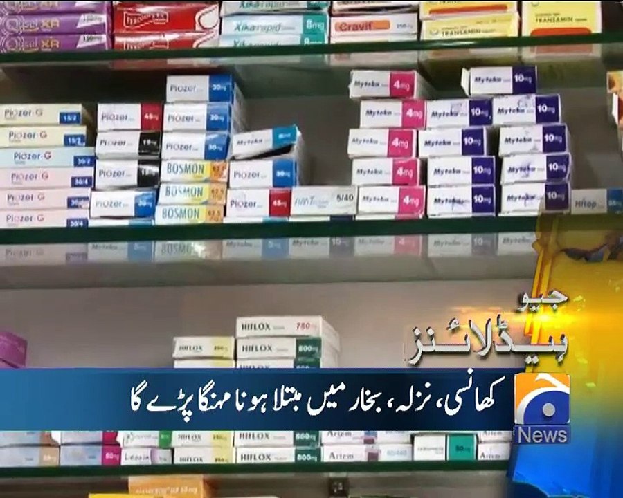 Geo News Headlines - 10 February 2016 - 1800
