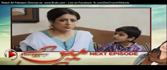 Main Kaisay Kahoon Episode 6 Promo - Urdu1 Drama