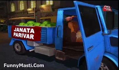 So Sorry - Bihar Ki Deewar Funny Video